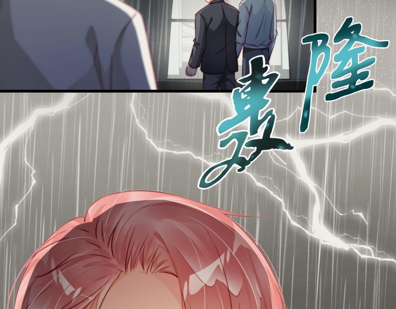 第62话 入戏全靠你(1/2)-第62话