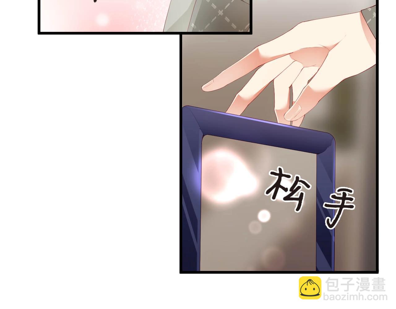 第62话 入戏全靠你(1/2)-第62话