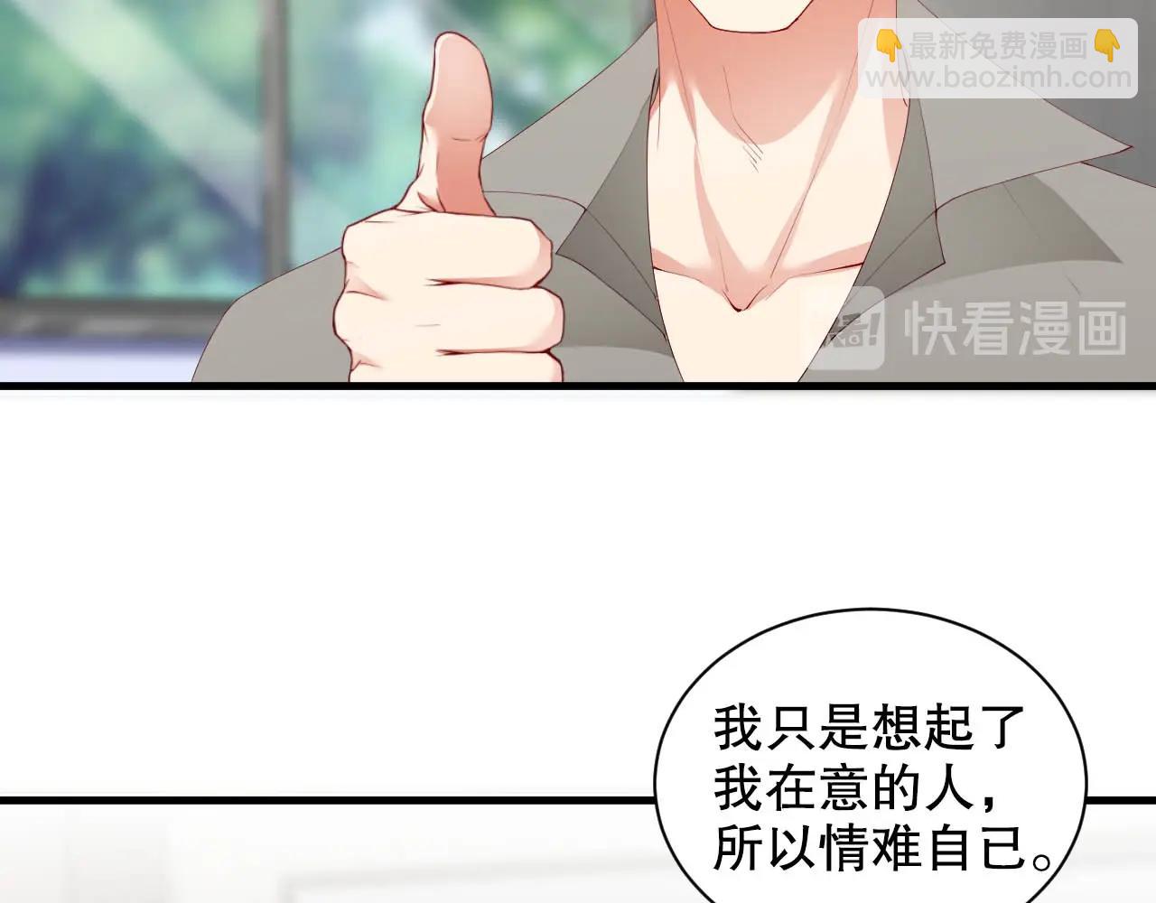 第62话 入戏全靠你(1/2)-第62话