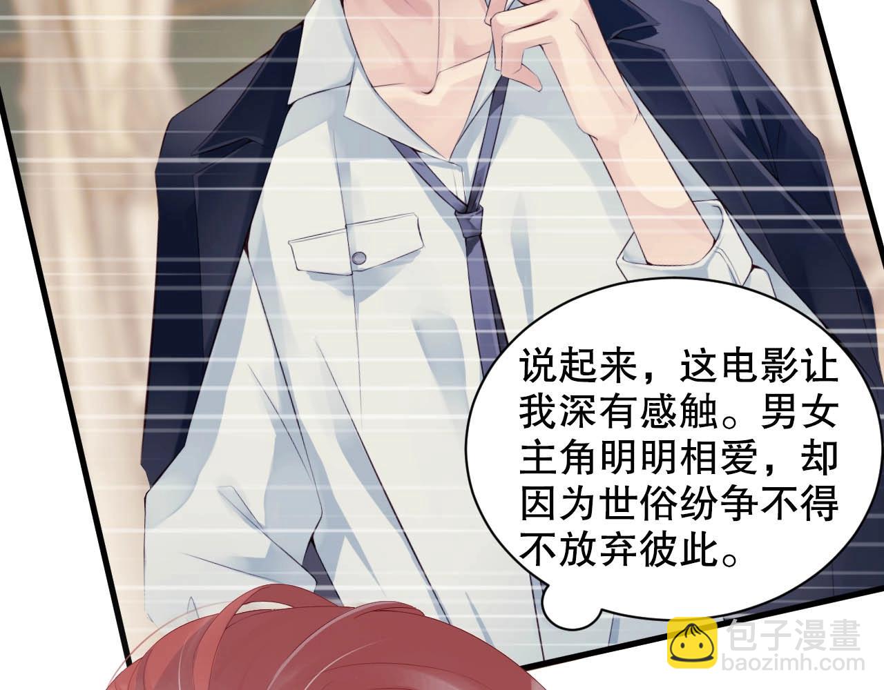 第62话 入戏全靠你(1/2)-第62话