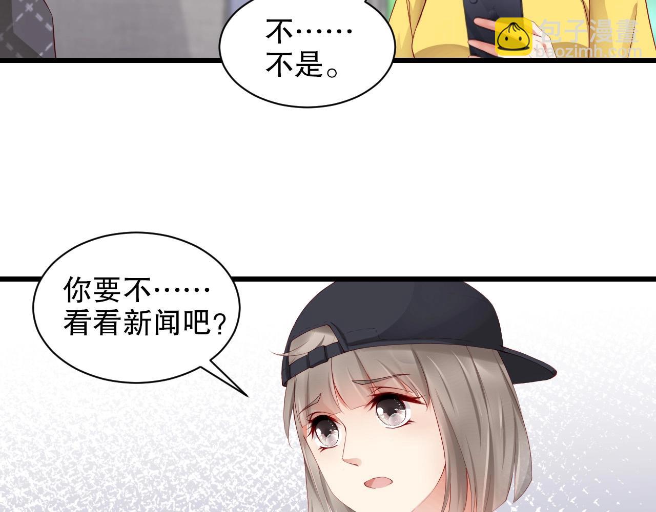 第62话 入戏全靠你(1/2)-第62话