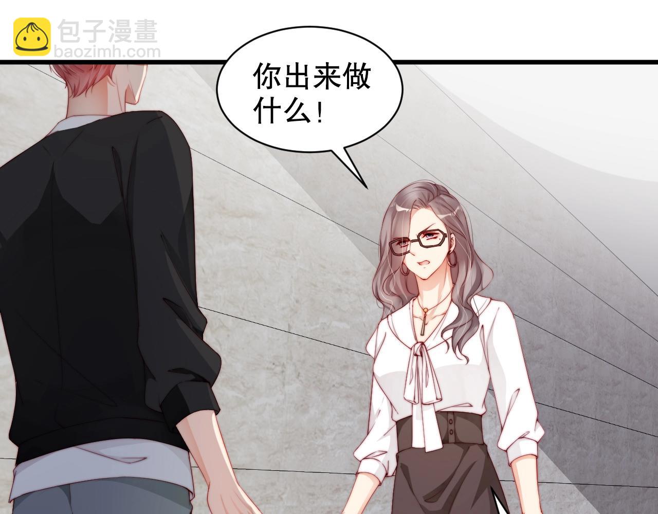 第64话 谢谢你选择相信我(1/2)-第64话