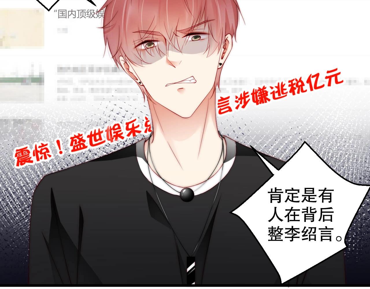 第64话 谢谢你选择相信我(1/2)-第64话