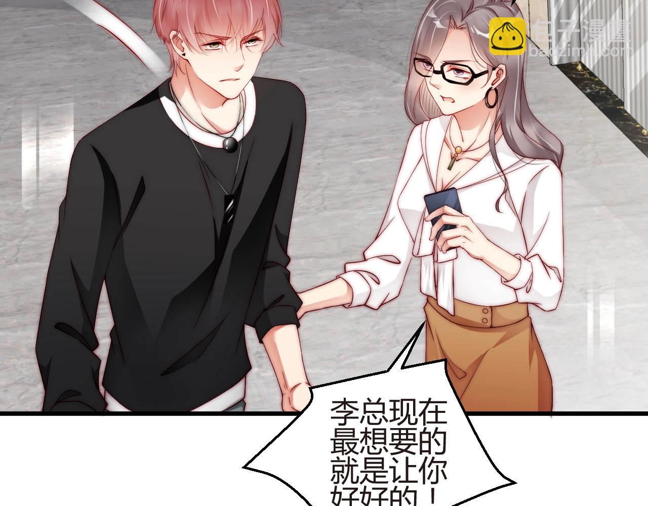 第64话 谢谢你选择相信我(1/2)-第64话