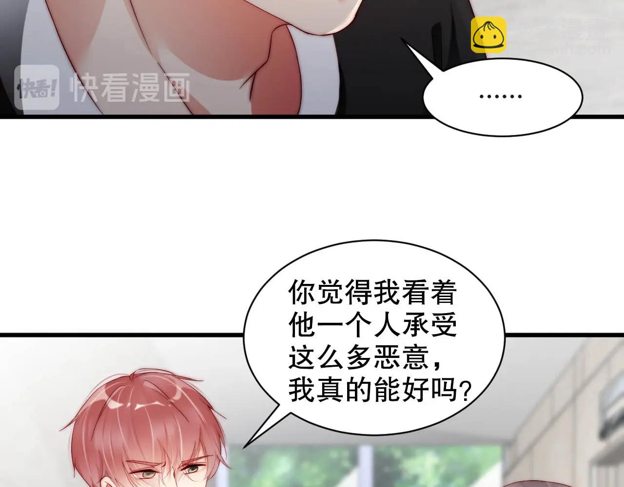 第64话 谢谢你选择相信我(1/2)-第64话