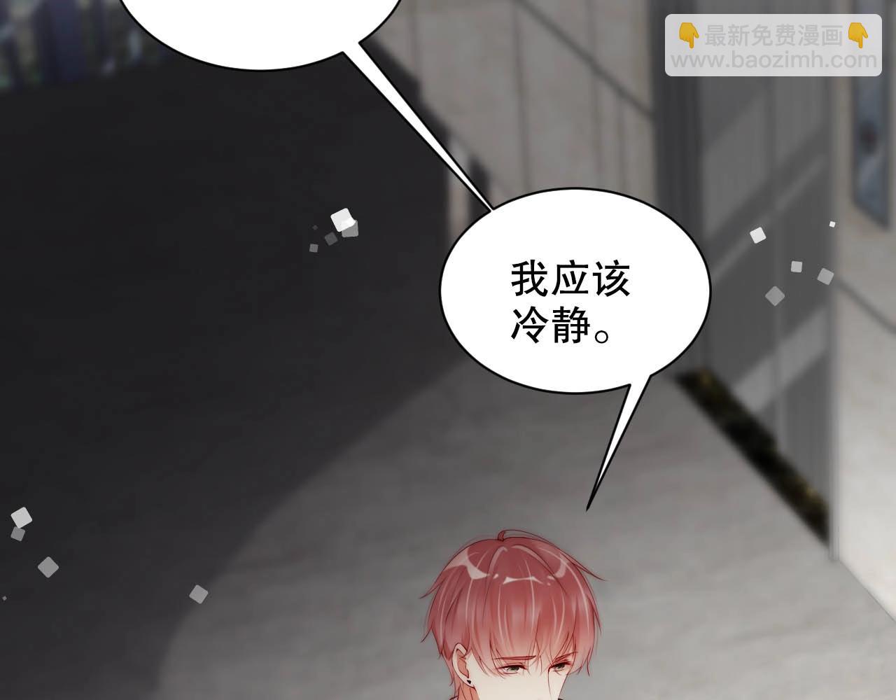 第64话 谢谢你选择相信我(1/2)-第64话