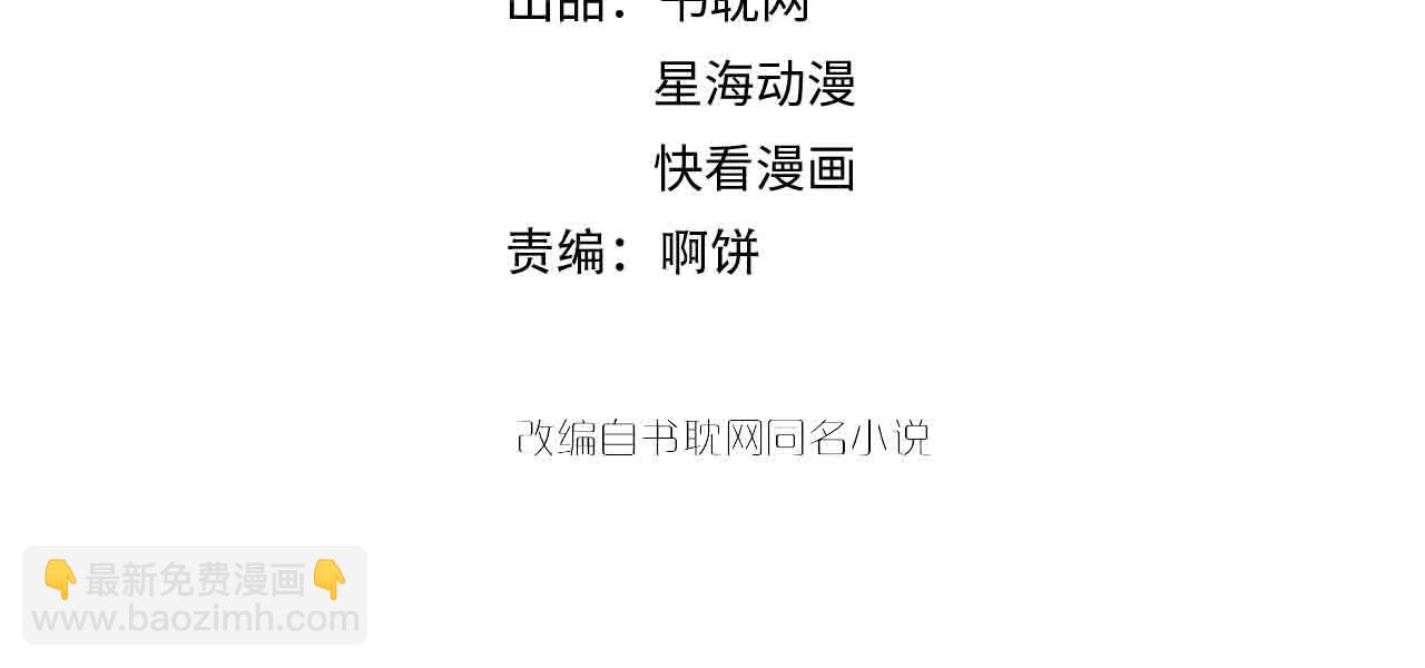 第64话 谢谢你选择相信我(1/2)-第64话