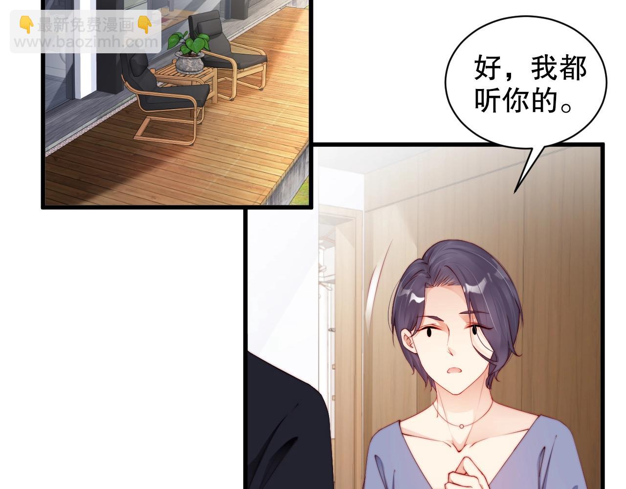 第64话 谢谢你选择相信我(1/2)-第64话