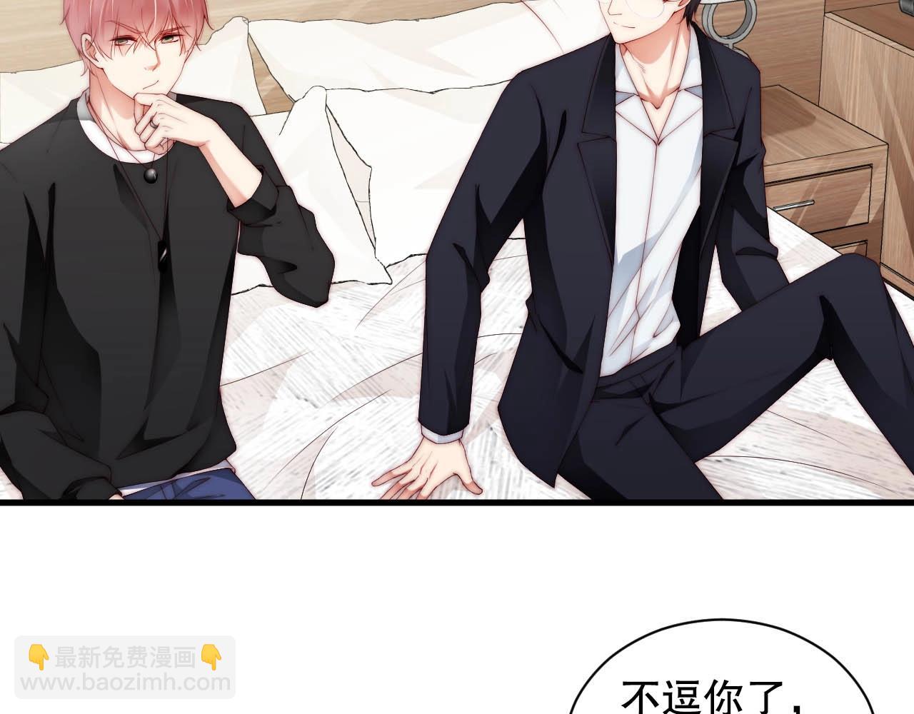 第66话 等不及了(1/2)-第66话