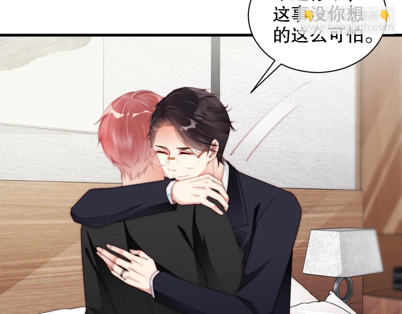 第66话 等不及了(1/2)-第66话