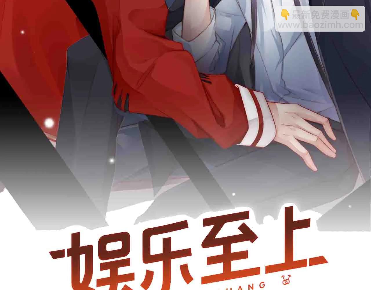 第66话 等不及了(1/2)-第66话