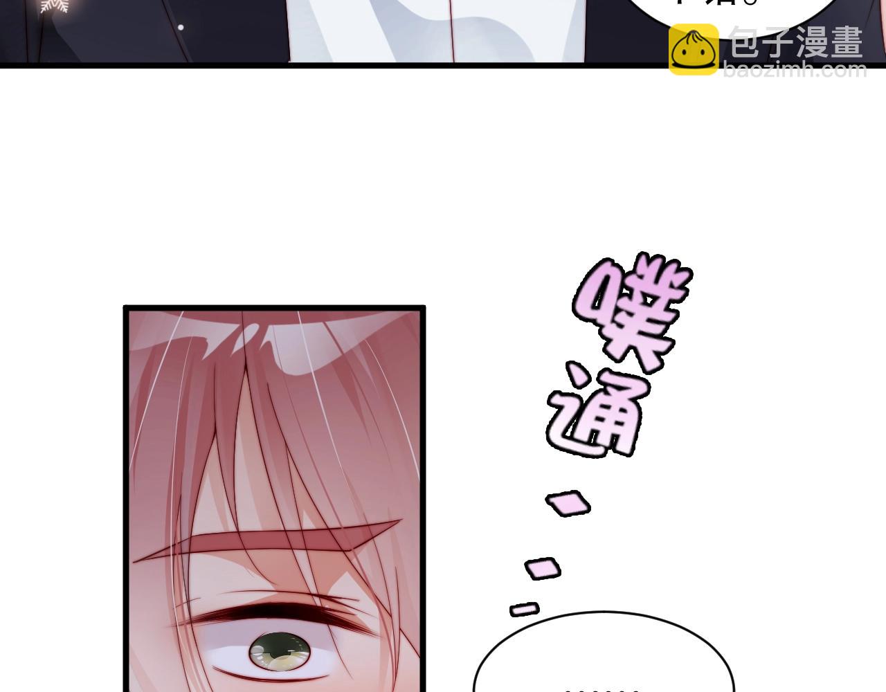 第66话 等不及了(1/2)-第66话