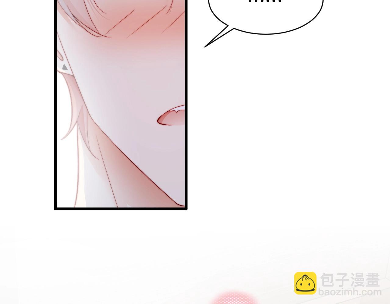 第66话 等不及了(1/2)-第66话