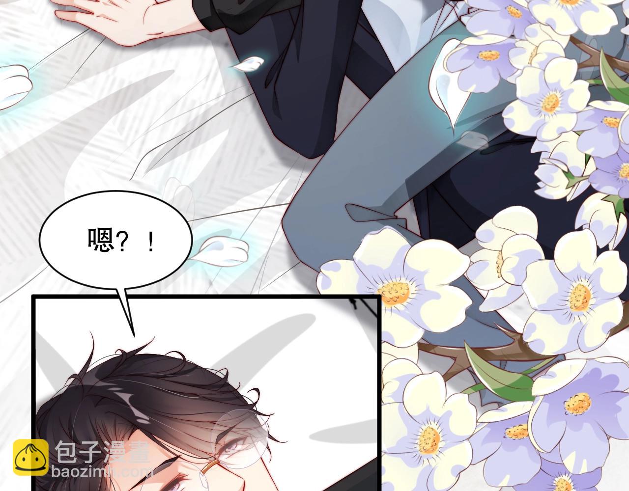 第66话 等不及了(1/2)-第66话