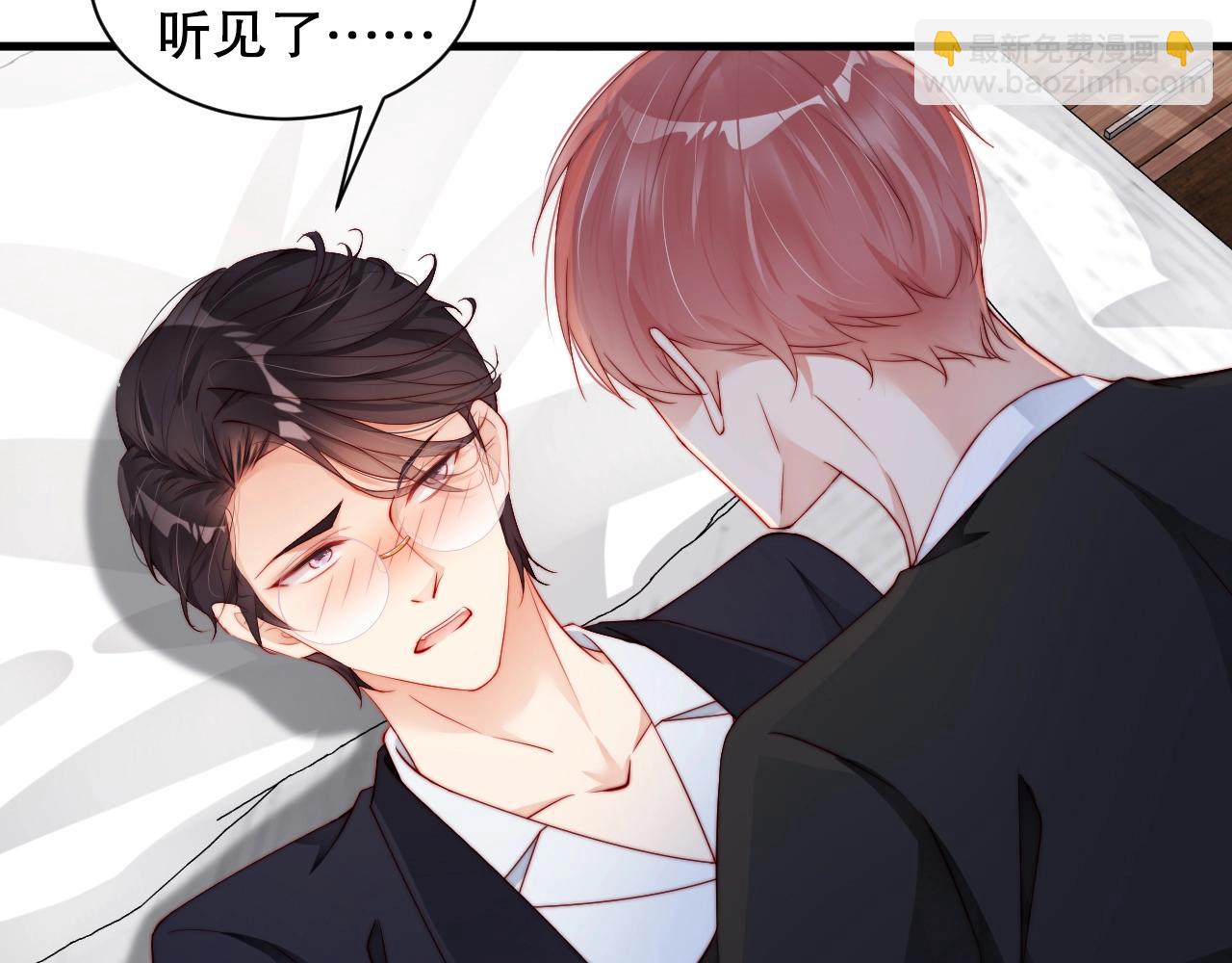 第66话 等不及了(1/2)-第66话