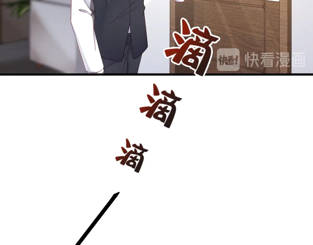 第66话 等不及了(1/2)-第66话