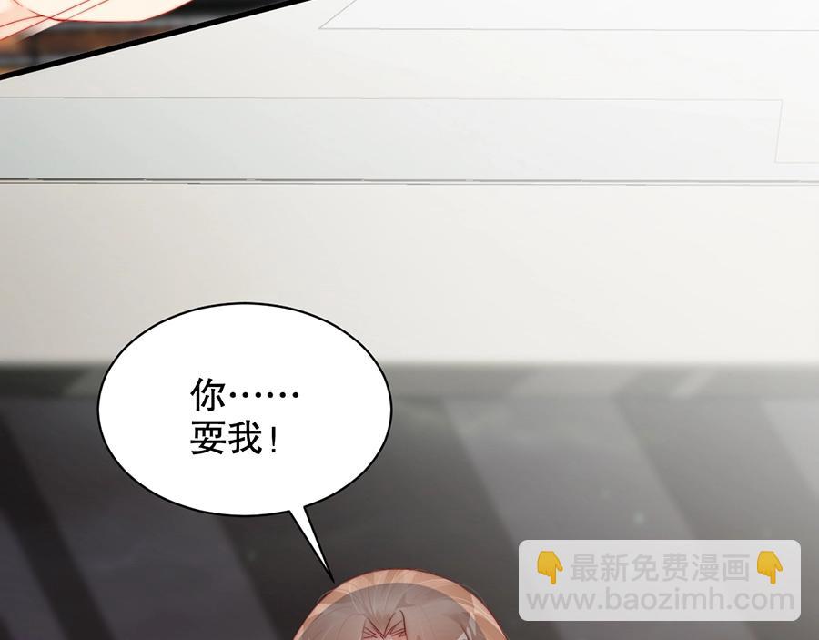 第68话 礼物????(1/3)-第68话