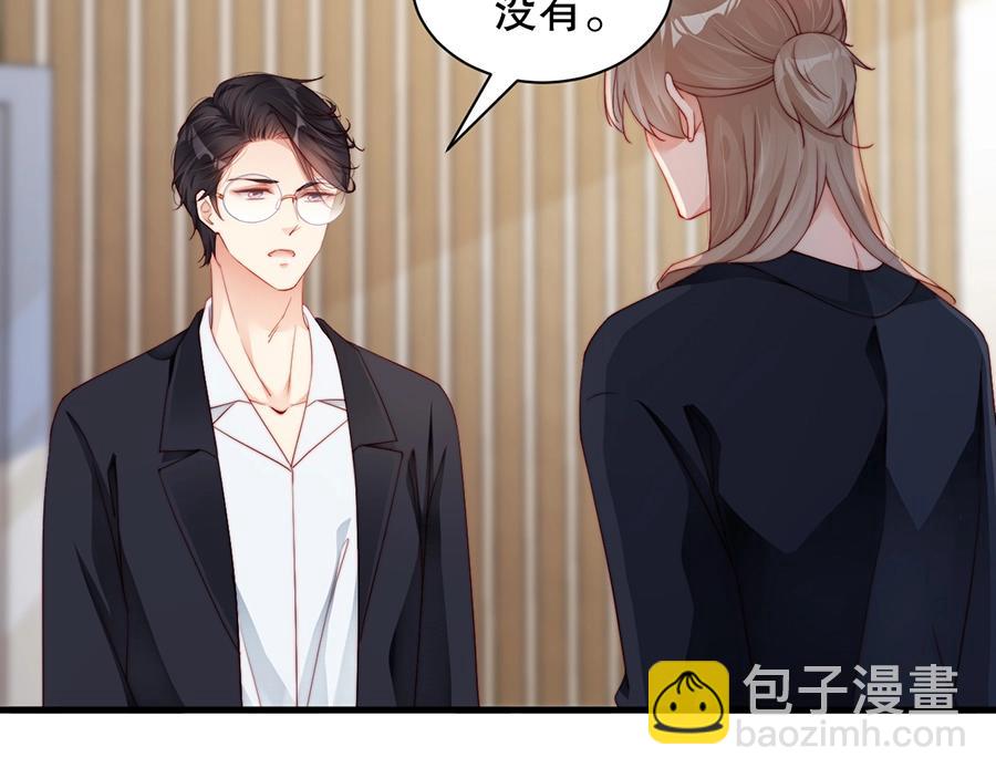 第68话 礼物????(1/3)-第68话