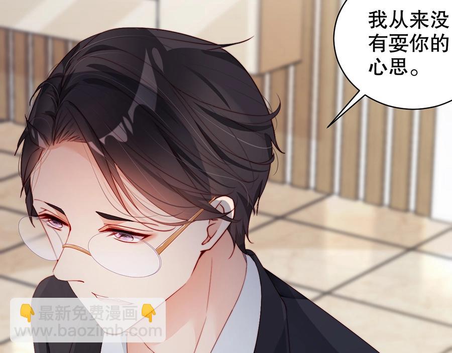 第68话 礼物????(1/3)-第68话