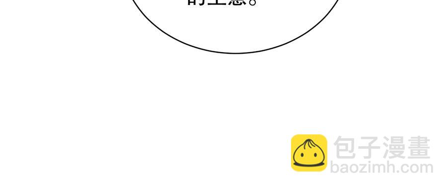 第68话 礼物????(1/3)-第68话