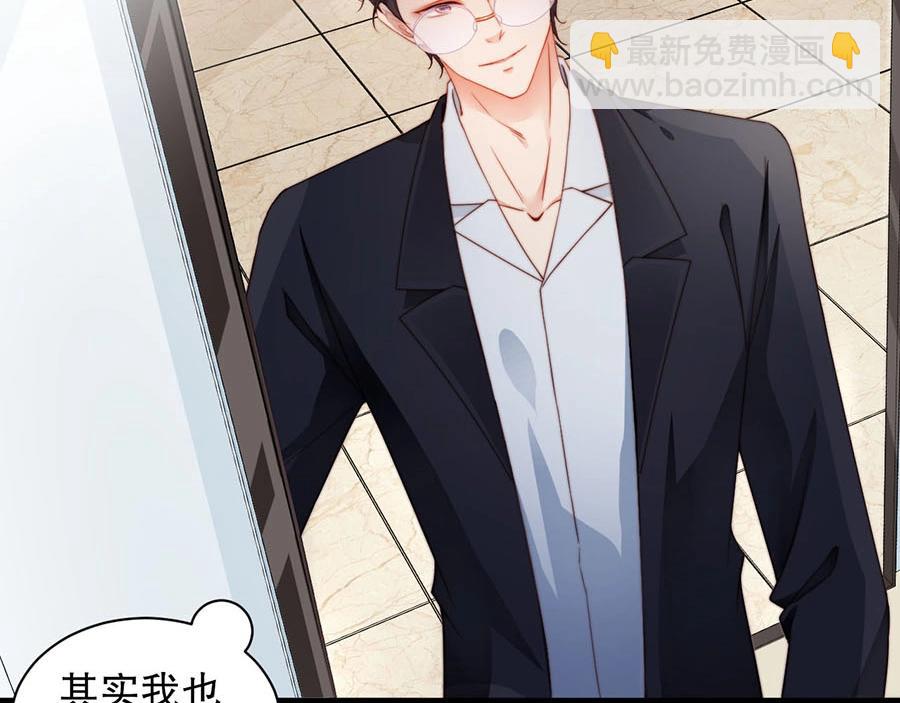 第68话 礼物????(1/3)-第68话