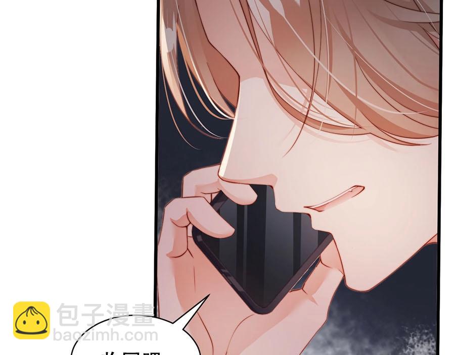 第68话 礼物????(1/3)-第68话