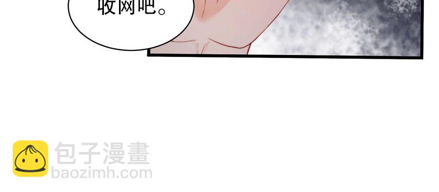 第68话 礼物????(1/3)-第68话