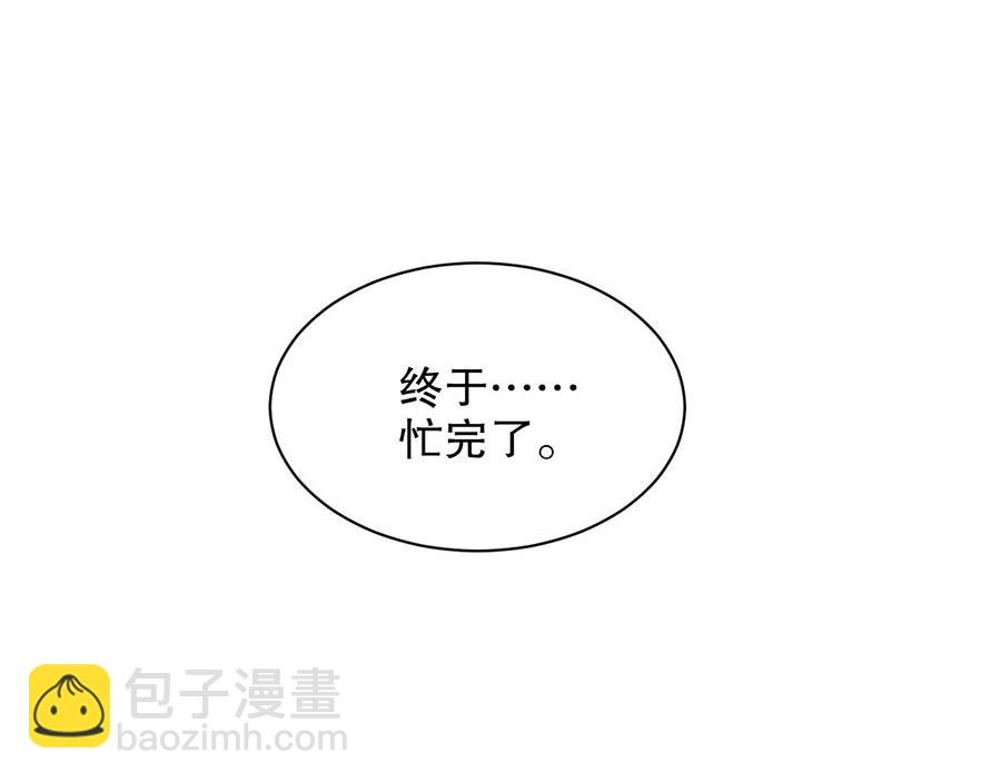 第70话 拭目以待(1/2)-第70话