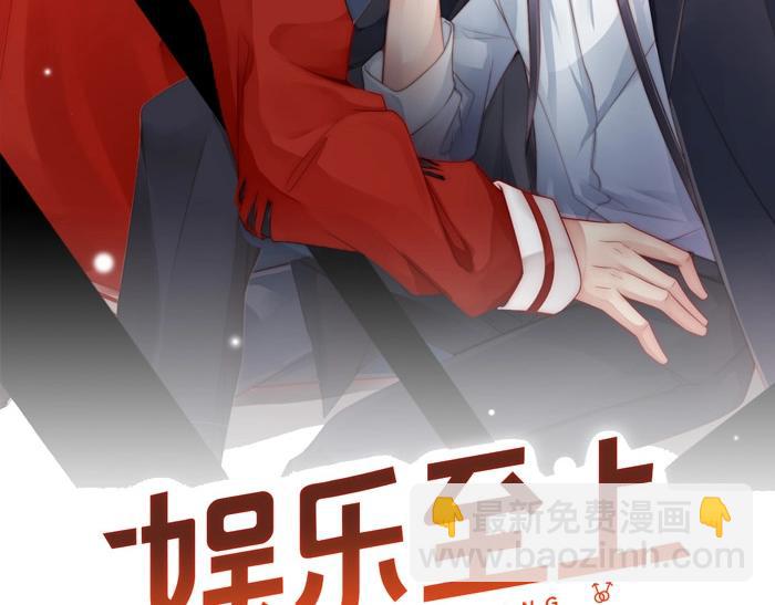 第70话 拭目以待(1/2)-第70话