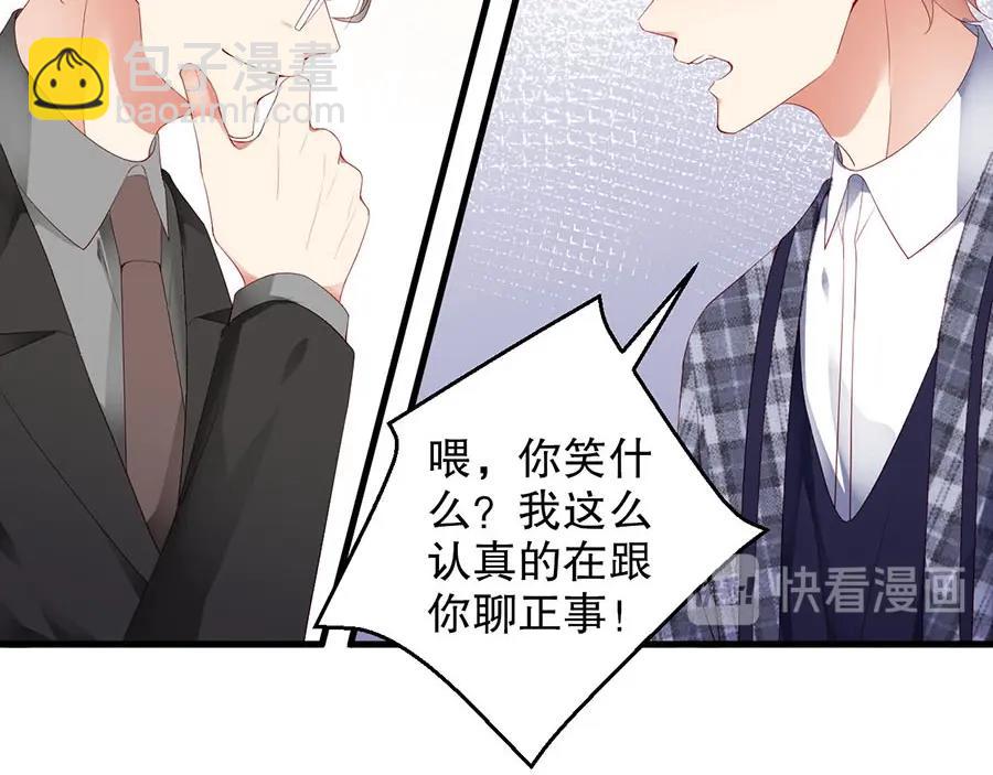 第70话 拭目以待(1/2)-第70话