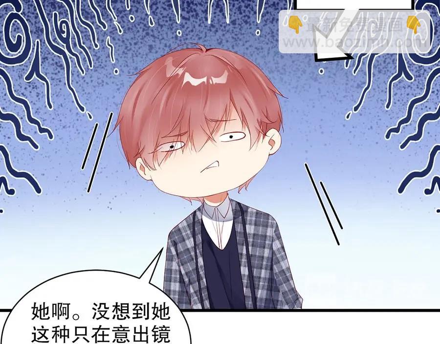 第70话 拭目以待(1/2)-第70话