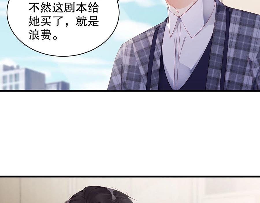 第70话 拭目以待(1/2)-第70话