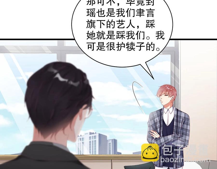 第70话 拭目以待(1/2)-第70话