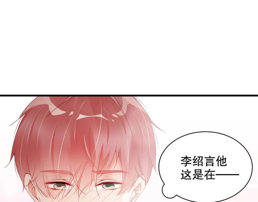 第70话 拭目以待(1/2)-第70话