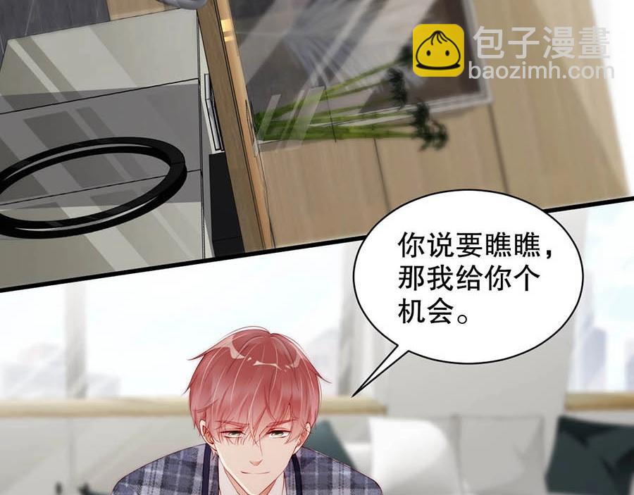 第70话 拭目以待(1/2)-第70话