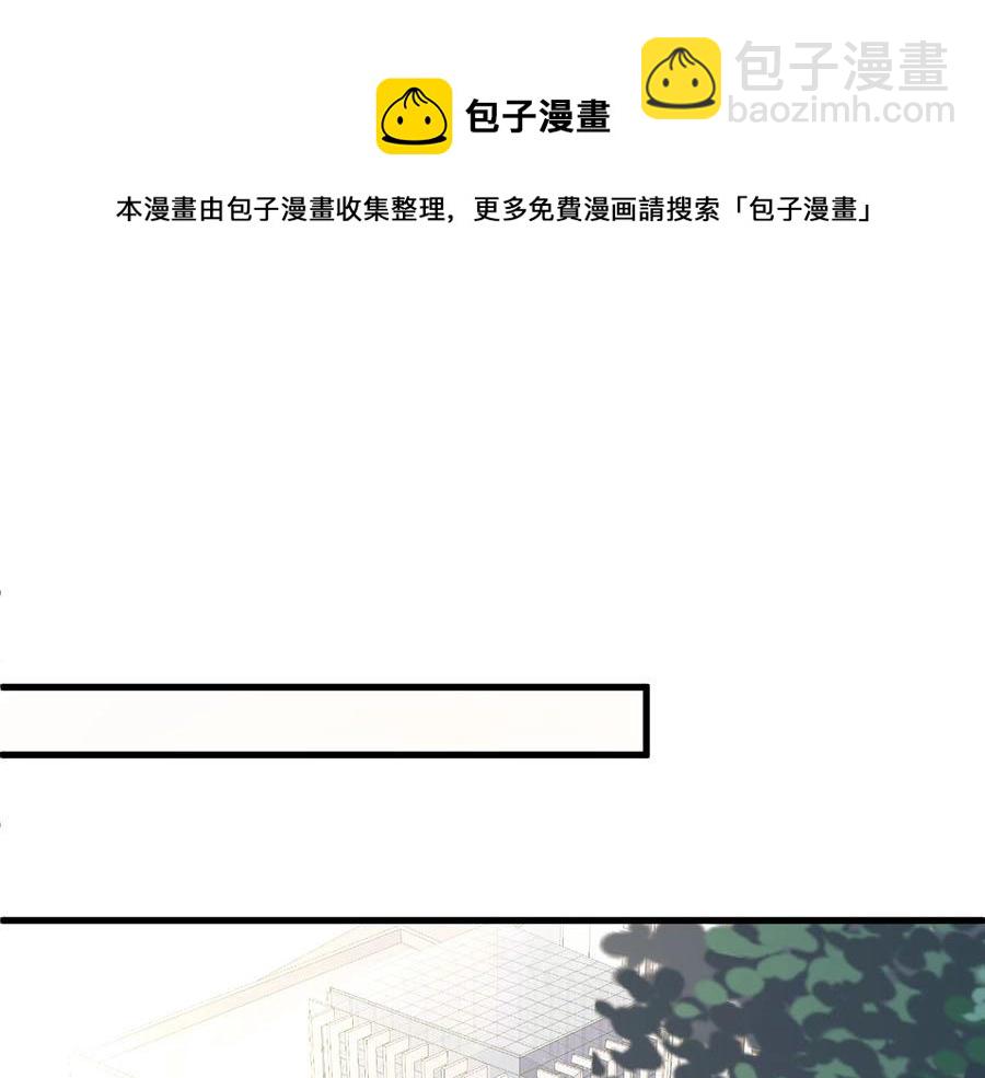 第70话 拭目以待(1/2)-第70话