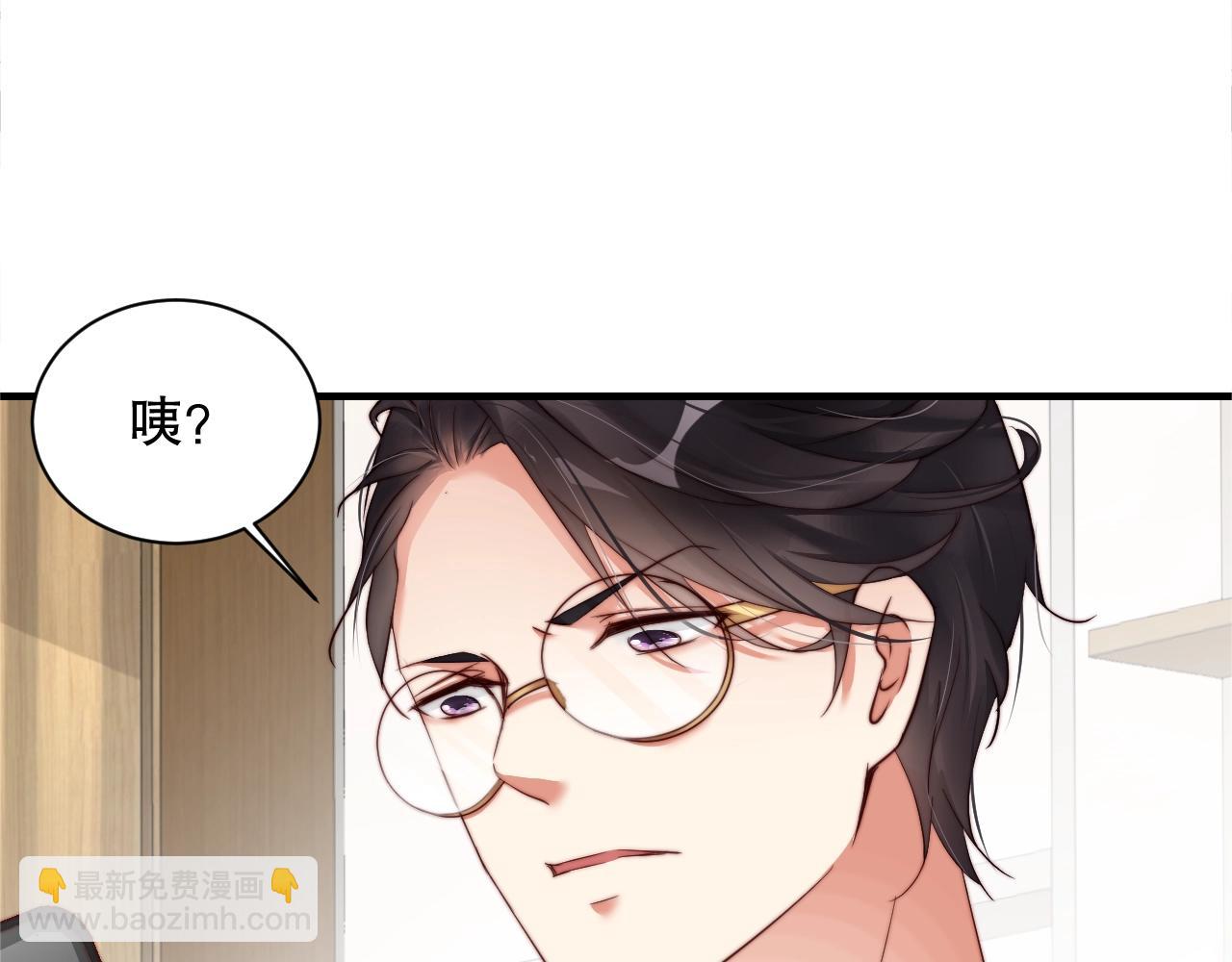 第8话 见家长前的精心打扮(1/2)-第8话