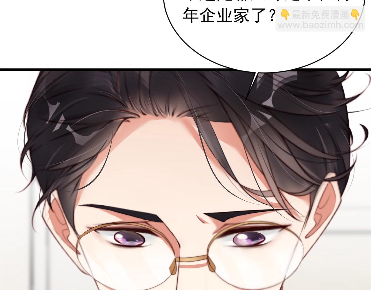 第8话 见家长前的精心打扮(1/2)-第8话