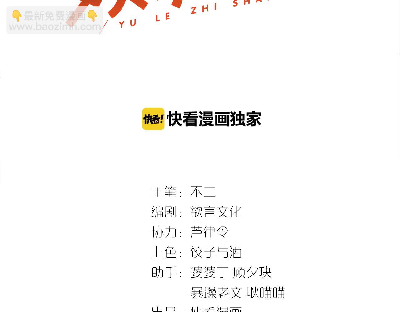 第8话 见家长前的精心打扮(1/2)-第8话