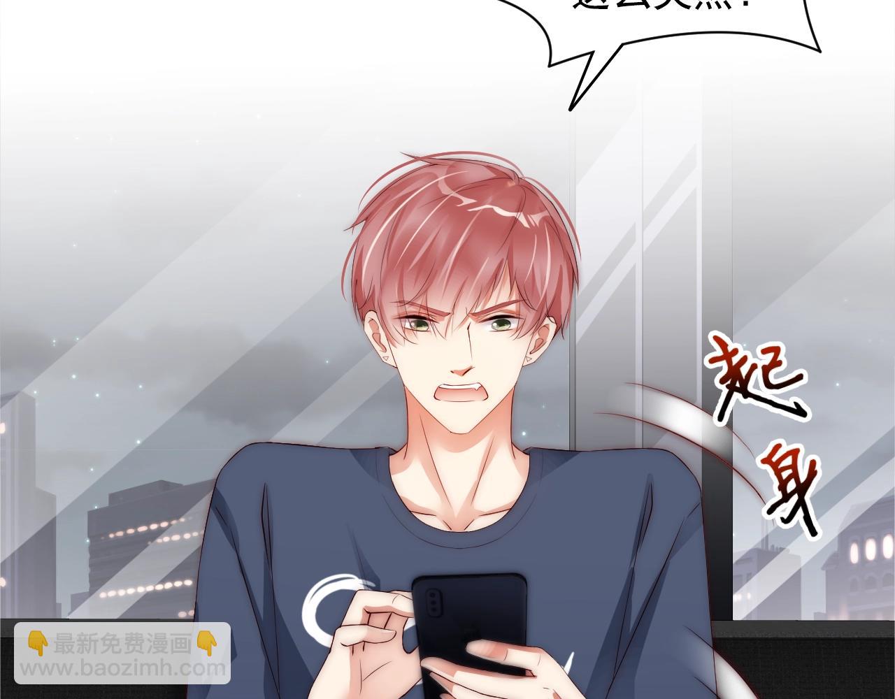 第8话 见家长前的精心打扮(1/2)-第8话