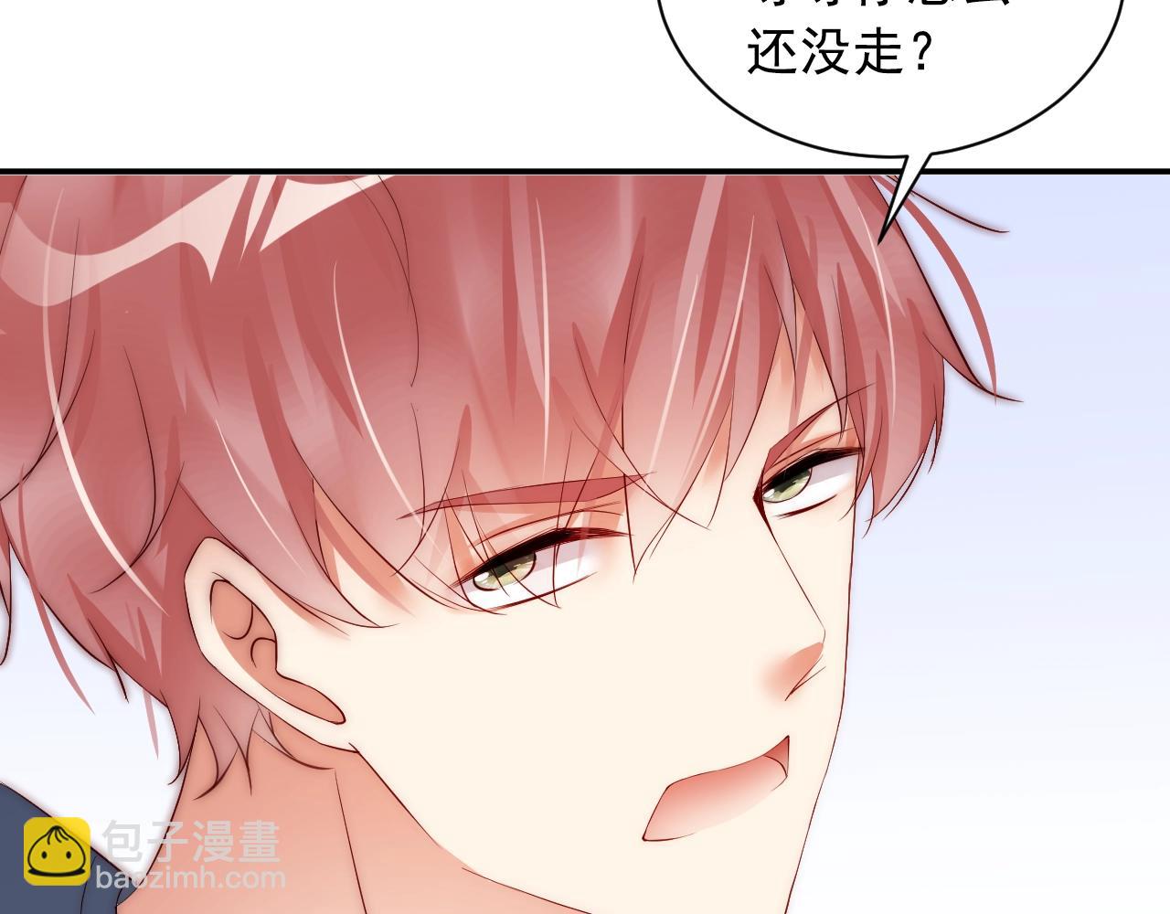 第8话 见家长前的精心打扮(1/2)-第8话