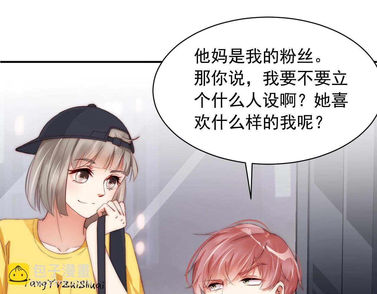 第8话 见家长前的精心打扮(1/2)-第8话