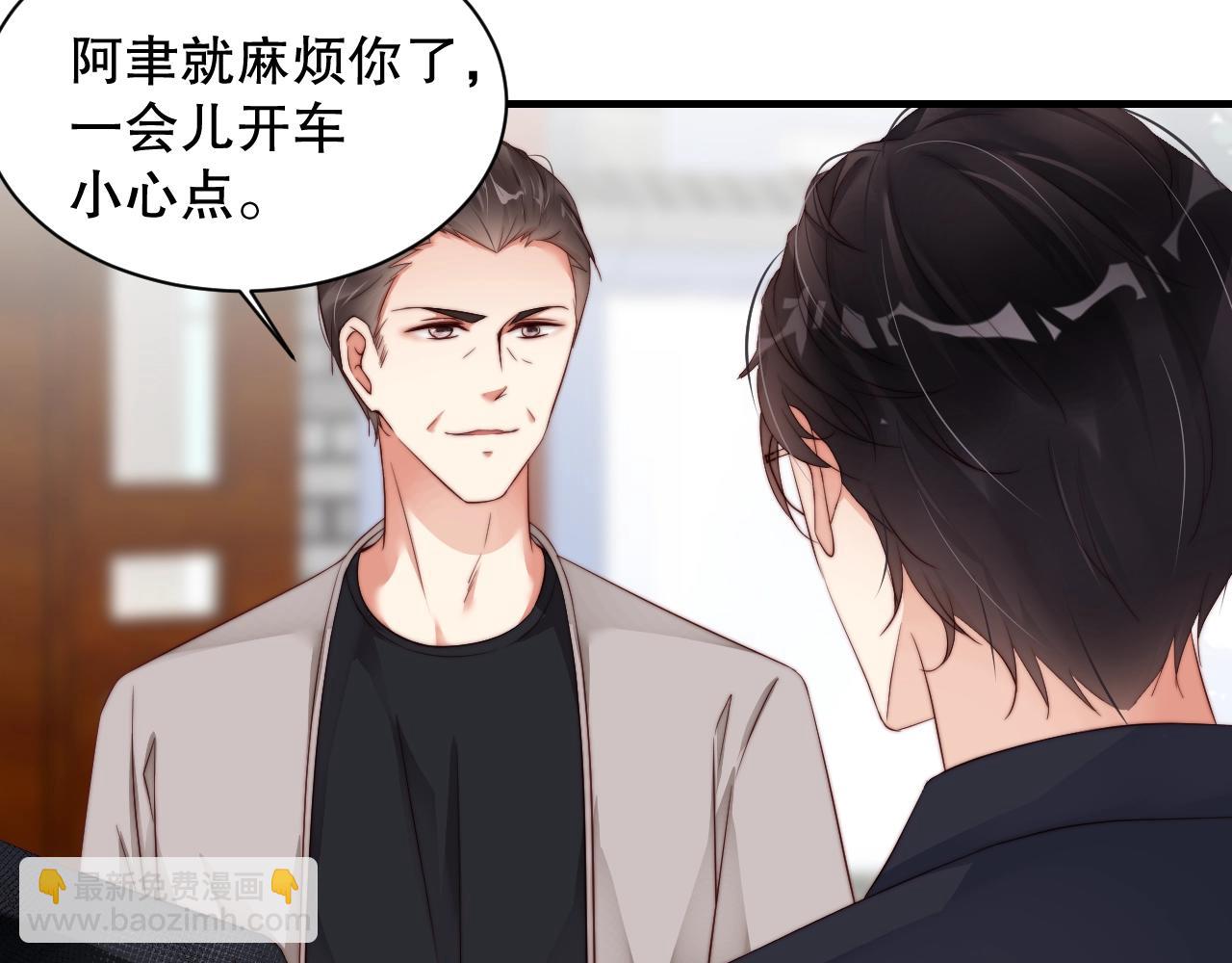 第8话 见家长前的精心打扮(1/2)-第8话