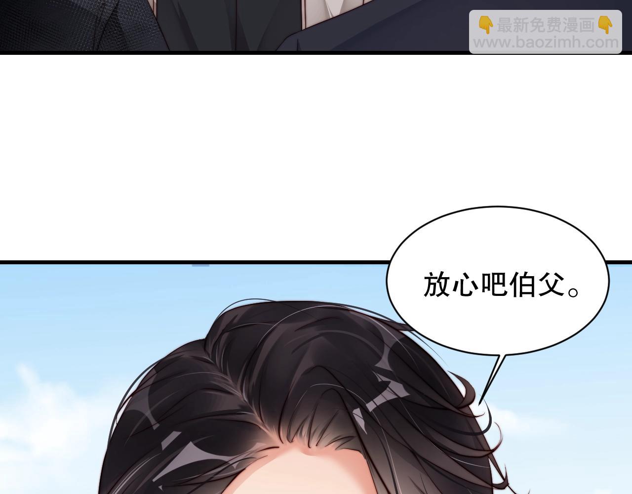 第8话 见家长前的精心打扮(1/2)-第8话