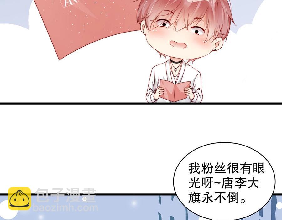 第72话 我入戏了(1/2)-第72话