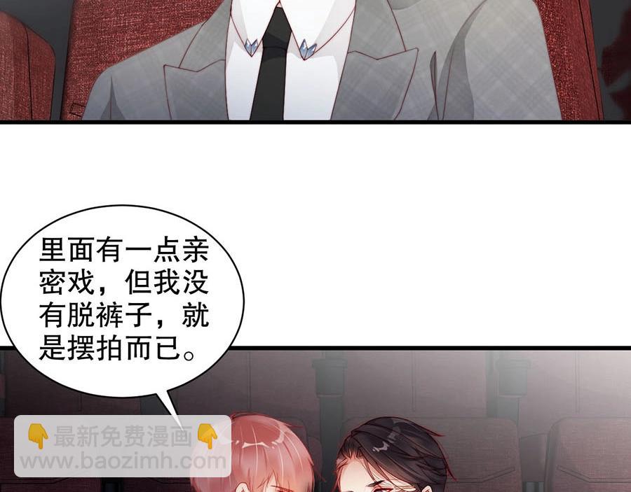 第72话 我入戏了(1/2)-第72话