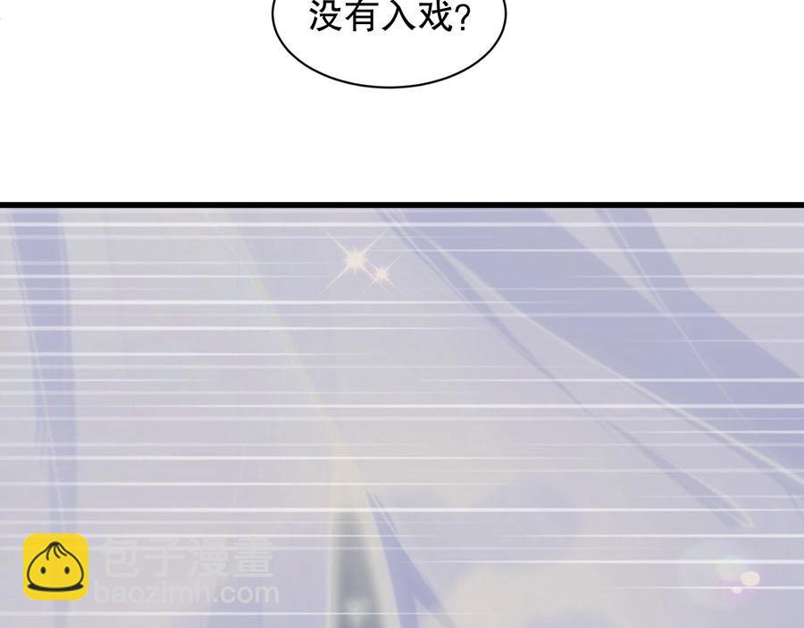 第72话 我入戏了(1/2)-第72话