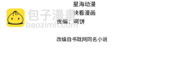 第72话 我入戏了(1/2)-第72话