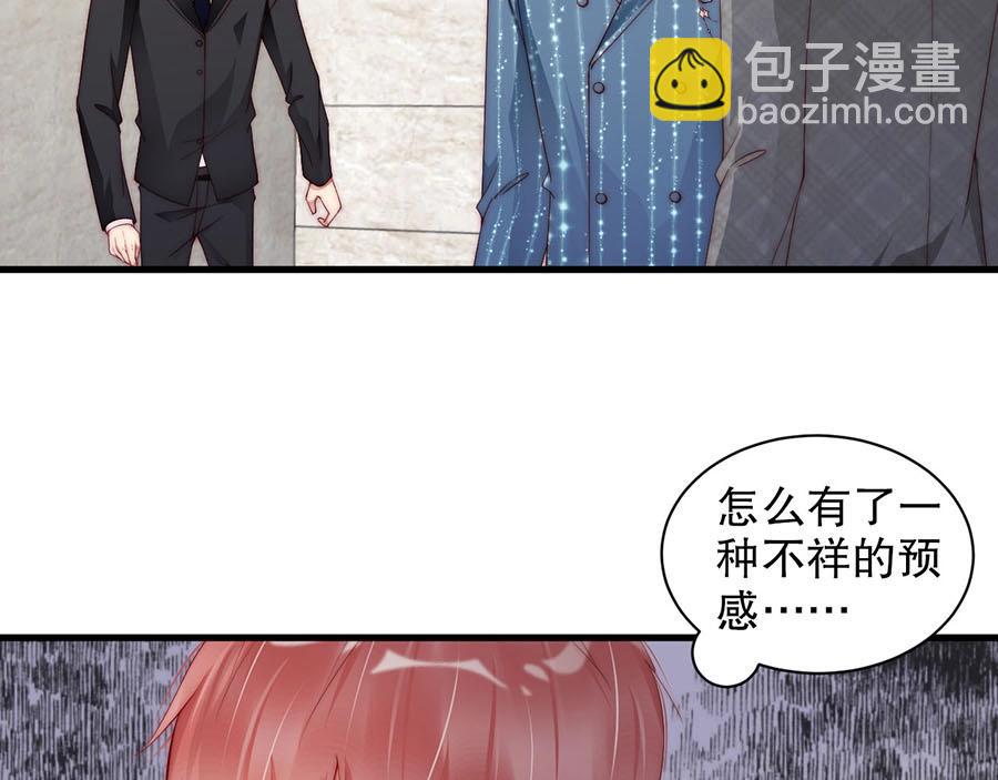 第72话 我入戏了(1/2)-第72话