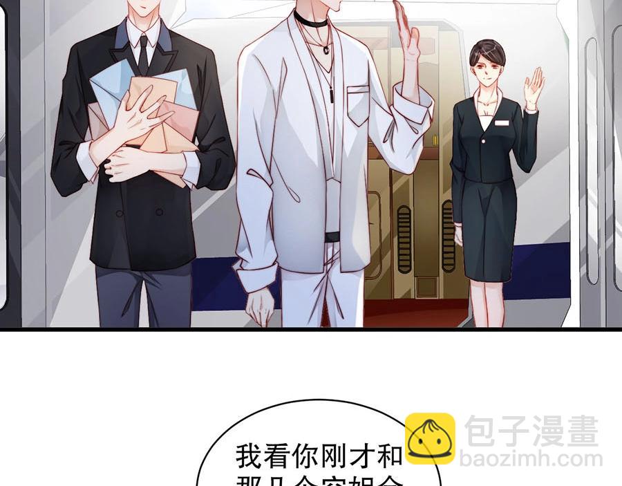 第72话 我入戏了(1/2)-第72话